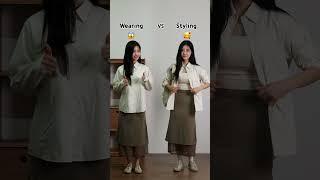 그냥 입기 vs 스타일링