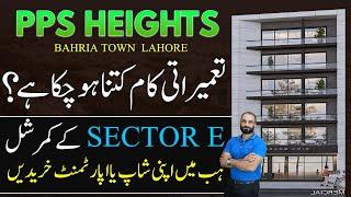 PPS Height Bahria Town Lahore Construction Update Live Site Visit | December 2024