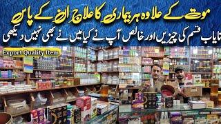 Pure Oil Shop Price in karachi | Herbs Original  Product | Organic Cold Pressed Oil