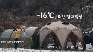 -16 degrees below zero. A warm tent with snow. Cooking on firewood. Camping vlogs