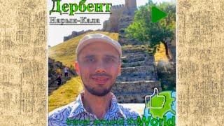 Дербент Крепость Горы | Derbent Fortress Mountains