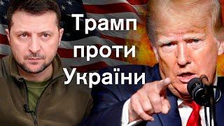 ️Погрози ТРАМПА: успіхи та провали візиту Зеленського до США. Пояснює Олександр Краєв