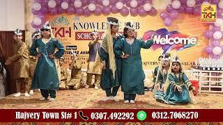 #Funny  #qawali  #kitna mushkil hai  #Annual# Prize Distribution 2024 The Knowledge Hub School.