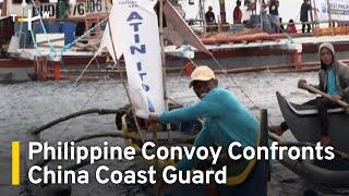 Philippine Civilian Convoy Confronts Chinese Ships in South China Sea | TaiwanPlus News