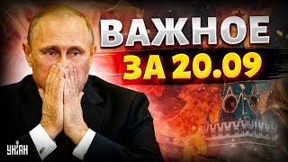 В эти часы! Бои за Курск: Сырский доложил Зеленскому. НАТО показала зубы. Украина в ЕС. Наше время