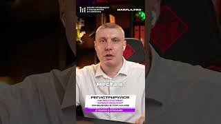 Чем отличаются автореклама и реклама в поиске на Wildberries