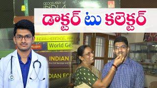 సివిల్స్‌ ర్యాంకర్‌ పవన్‌ దత్తాతో ముఖాముఖి | UPSC Civils Ranker Pawan Datta Interview