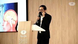 杨医生告诉你 心理健康那些事 Tzu Chi hosts Mental Wellness Talks by Dr Yeo Seem Huat