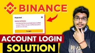 Binance Account Verification Rejected SOLUTION | Binance account delete |