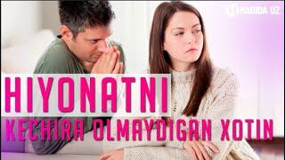 Хиёнатни кечира олмайдиган хотин (бўлган воқеа) | Xiyonatni kechira olmaydigan xotin (bo'lgan voqea)