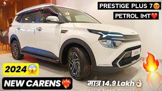 2024 New Kia Carens Prestige Plus IMT 1.5 Turbo Petrol Detailed Review️‍| Glacier White Pearl