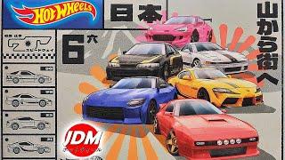 Hot Wheels 2024 Streets of Japan Car Culture Multipack Mix 1 Case of 6 diecast car review unboxing