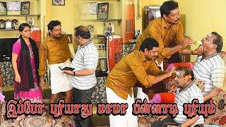 IPPA PURIYUTHA MAMA | RADHA RAVI COUPLES COMEDY | NAGAI 360 TV......................