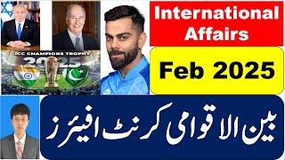 International Current Affairs for the Complete Month of February 2025