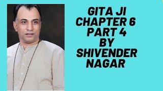 Gita Chapter 6  Part 4 Verse 9 to 12 by Shivender Nagar