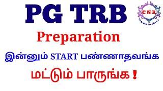 PGTRB Preparation | இன்னும் START பண்ணாதவங்க மட்டும் பாருங்க