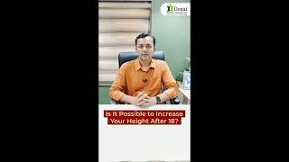 क्या 18 की उम्र के बाद हाइट बढ़ती है? Is it possible to increase height after 18? Dr. Piyush Desai