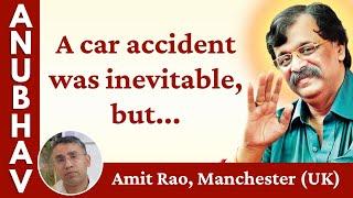A car accident was inevitable, but— Amit Rao | Manchester | Aniruddha Bapu's grace