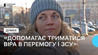 1000 днів повномасштабної війни: що допомагає харківцям триматися далі?