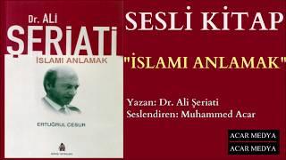 İslamı Anlamak | Tarihsel ve Güncel Örneklerle (Sesli Kitap)