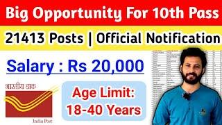 Oppurtunity for 10th Pass | 21413 Vacancies Official Notification Out | India Post Recruitment 2025