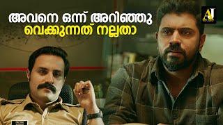 ‌കാഞ്ഞ വിത്താ അവൻ | malayalam movie scene | malayalam movie | malayalam full movie #malayalammovie