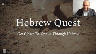  START HERE for a deeper relationship with Yeshua through Hebrew Quest, the Messianic video course