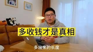 装修100问丨水电走线方式到底选点对点还是横平竖直？