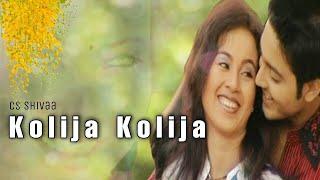 KOLIJA KOLIJA | C.S. SHIVAA | HUNARUR HALODHIYA HANHI