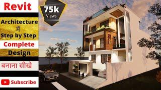 House Design in Revit Architecture [Pts CAD Expert]