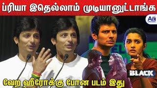 என்னோட பழைய படங்கள் மாதிரி இருக்கும் - Actor Jeeva Fun ️ Speech | Black Movie Press Meet