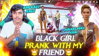 Noob कलुवा Adam Prank with Random Players Clash Squad must watch || KAAL YT