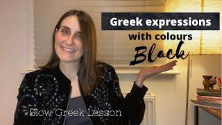 7 Everyday Greek Expressions with the colour BLACK #slowgreek #inGreek