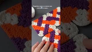 Очень РЕДКИЙ и красивый бабушкин КВАДРАТ КРЮЧКОМ! Вязание крючком.