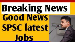 Breaking News || Big Jobs announced by SPSC