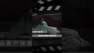 安徽碭山挖出清代不腐女尸，墓內發出陣陣異香，專家：可能是香妃