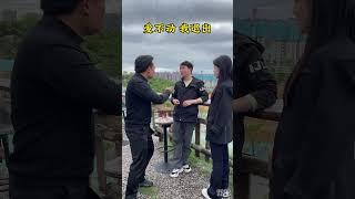 你的世界我爱不动了，我选择退出