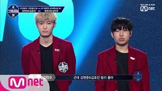 [ENG sub] schoolrapper 3 [4회] 기리보이 비트! 강현준&김호진 vs 코쿤 비트! 김민규&윤현선, 승자는? 190315 EP.4