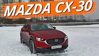 Mazda CX-30. Плюсы и минусы нового для России кроссовера. Кому подойдет Мазда СХ 30?