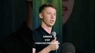 Плац чего только не видел #стендап #standup #юмор