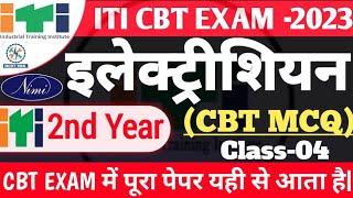 ITI Exam 2023 Question Paper || ITI 2nd Year Electrician Theory || Bharat Skills ITI Question Paper