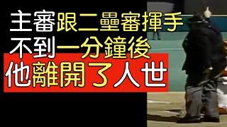 播報看門道》第三彈 大聯盟「百萬分之一發生機率」時刻