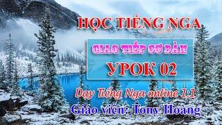 Bài 2: Học Tiếng Nga cho người mới bắt đầu (PO-Moscow) | Thầy Hoàng dạy Tiếng Nga online 1:1