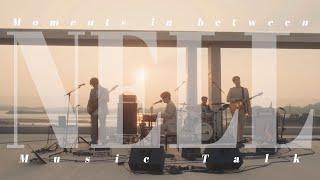 넬(NELL) 'Moments in between' Music Talk