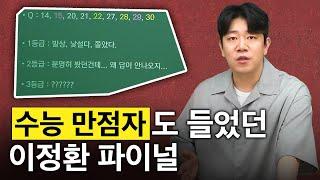 드디어 오픈했습니다. 1등급 가 보시죠.