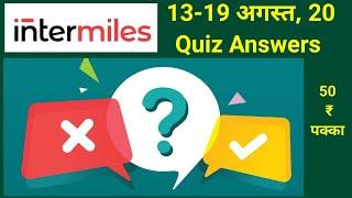 Today's Intermiles Quiz answers |Intermiles Quiz | Intermiles Quiz A Thon answers | Intermiles | NR