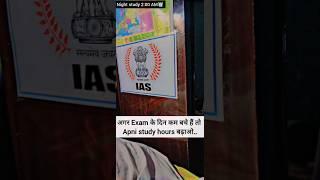 Success कुछ नही सिखाती,ये मेहनत का दौर सिखाता है | #upsc #shorts #ssccgl #ssc