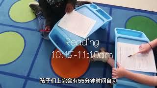 美国小学老师的一天，每周只工作四天