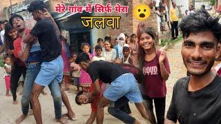 यह वीडियो आप लोग देखना ना भूले #adeshkumar74 #vlog #viral #viralvlogs #viralvideo