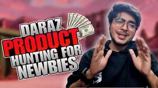 Daraz Product Hunting Method for Newbies